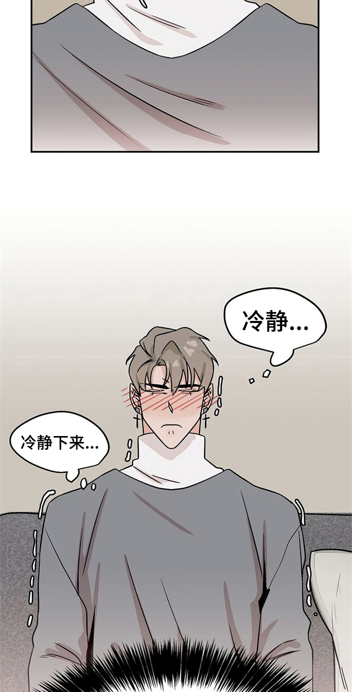第24章：擦药15