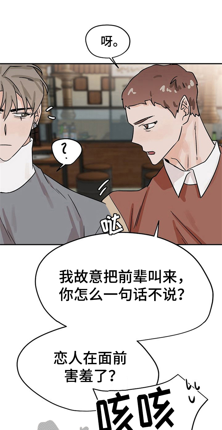 第22章：手机丢了0