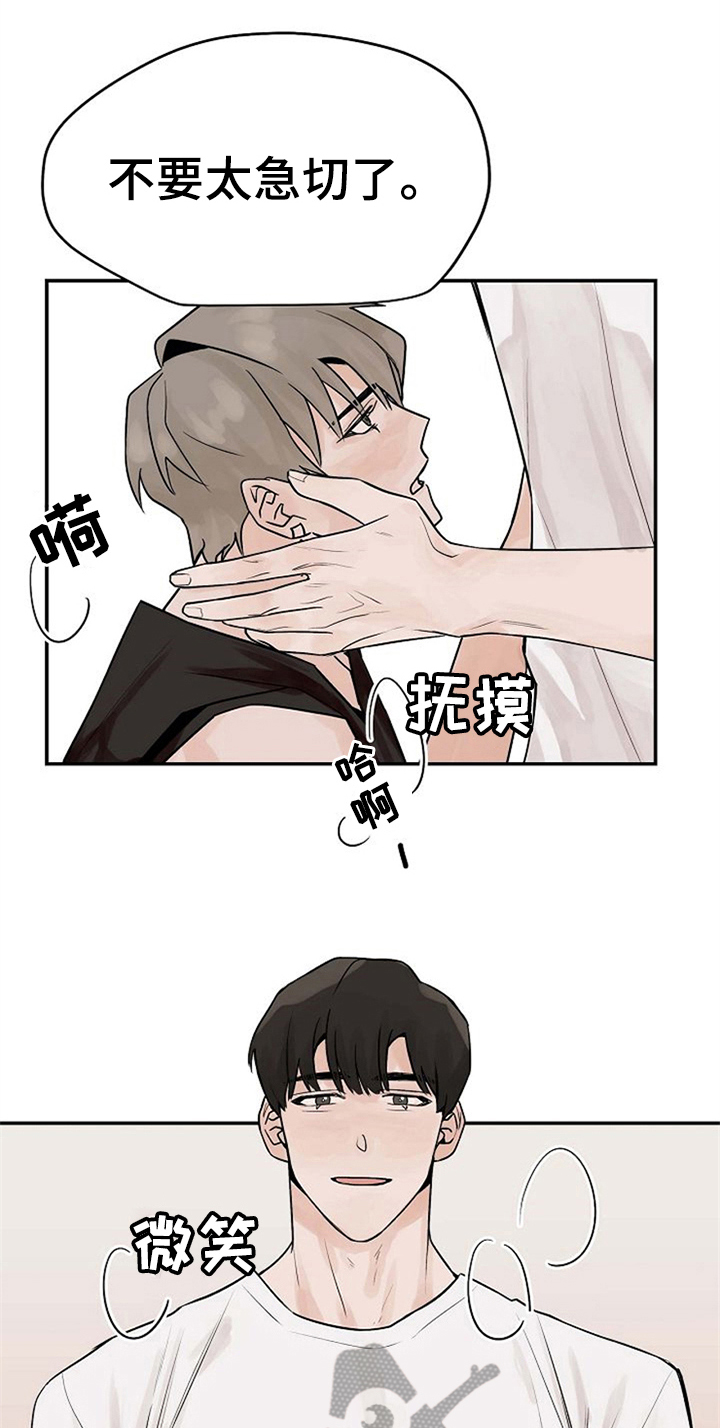 第11章：告诉3