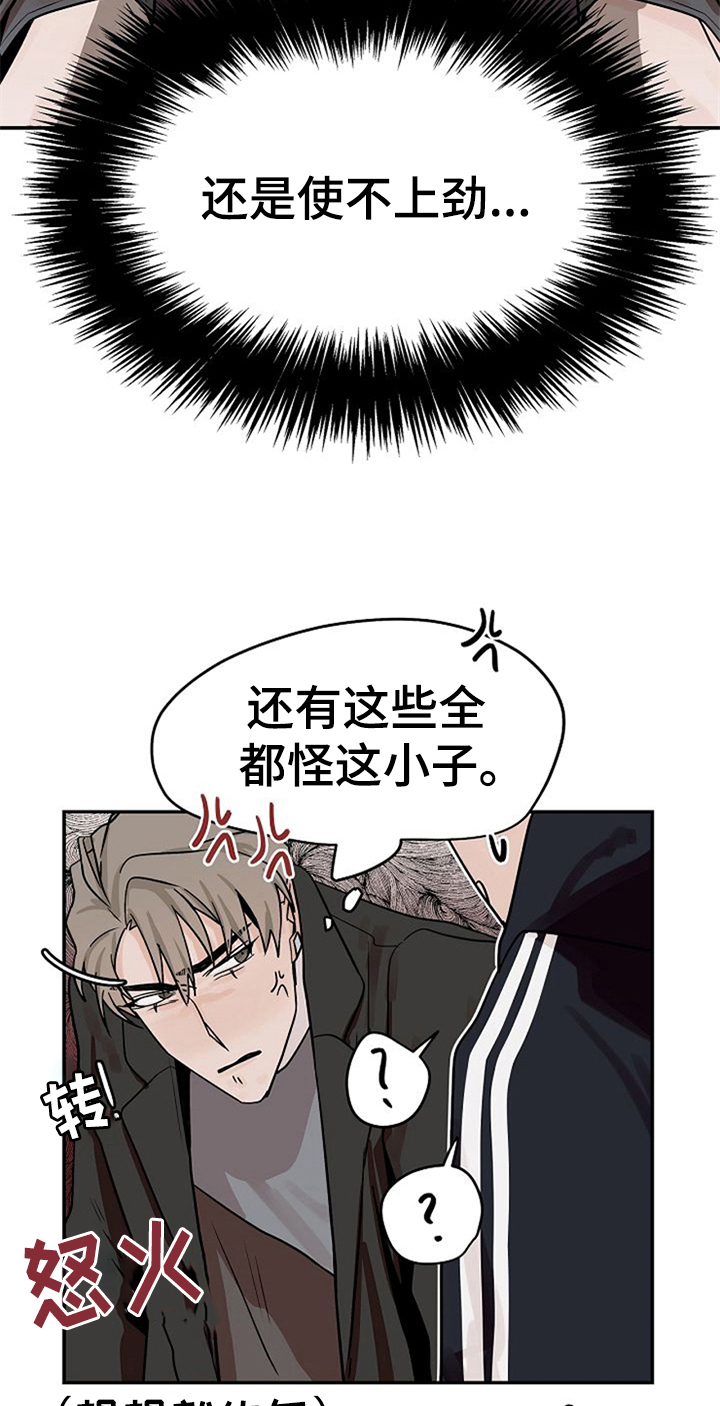 第21章：请客5