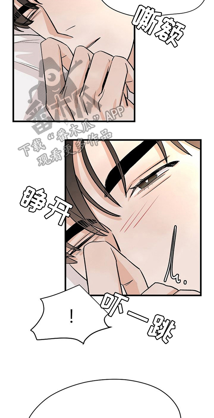 第35章：留下8