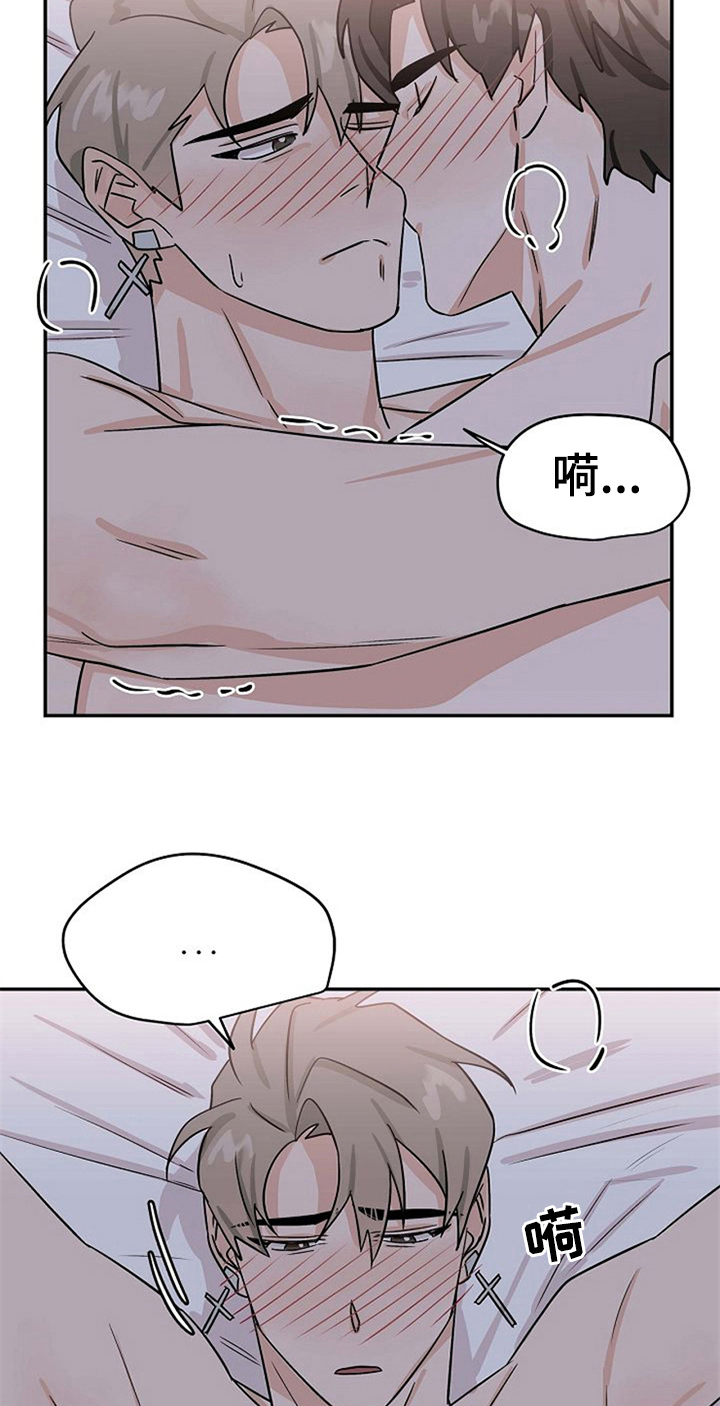 第35章：留下2