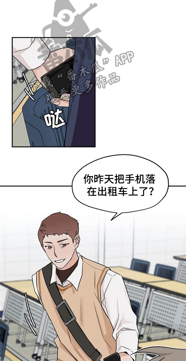第29章：混淆8