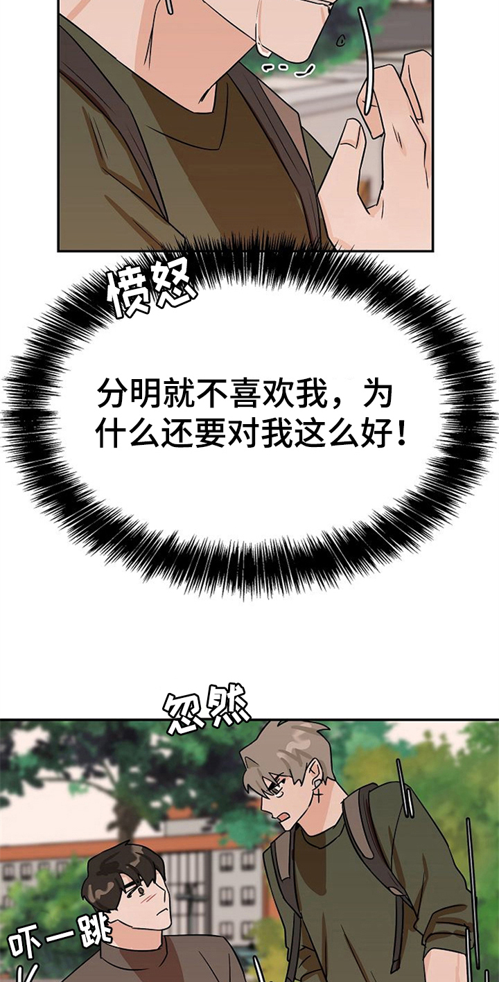 第32章：哭泣16