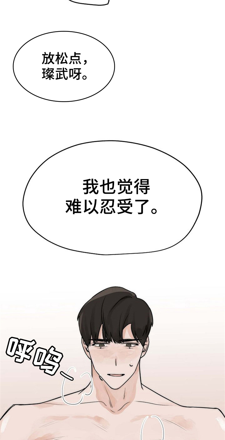 第12章：可爱1