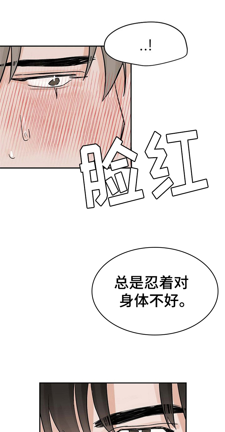 第16章：逃跑0
