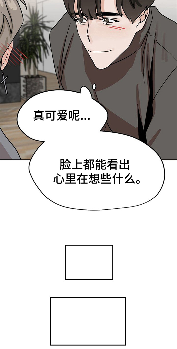 第24章：擦药12