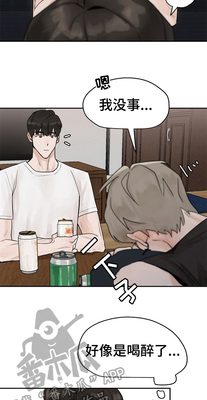 第9章：随意点13