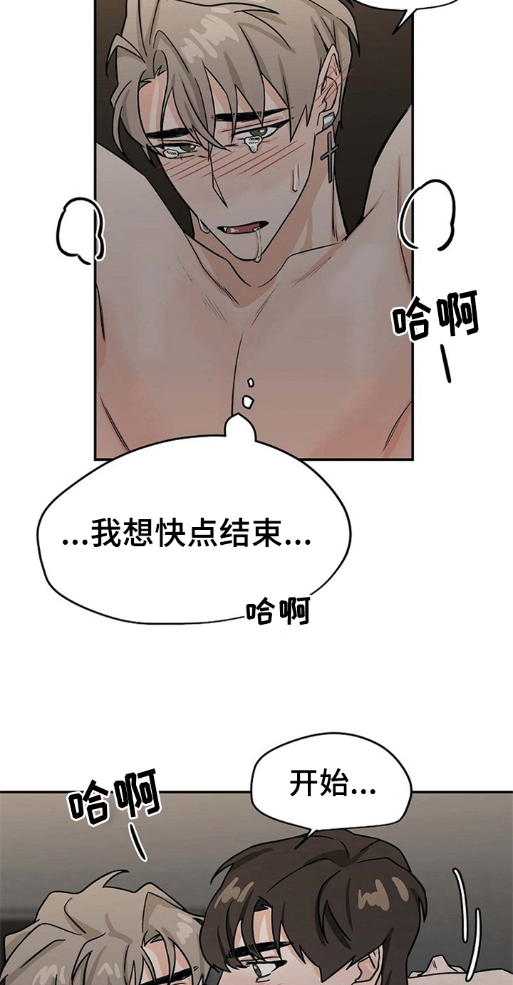 第27章：继续19