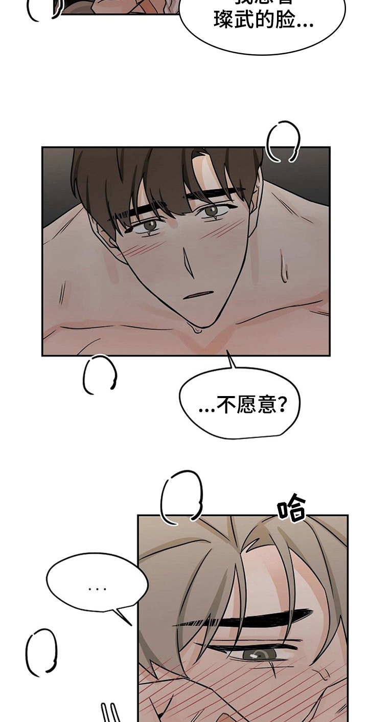 第27章：继续6