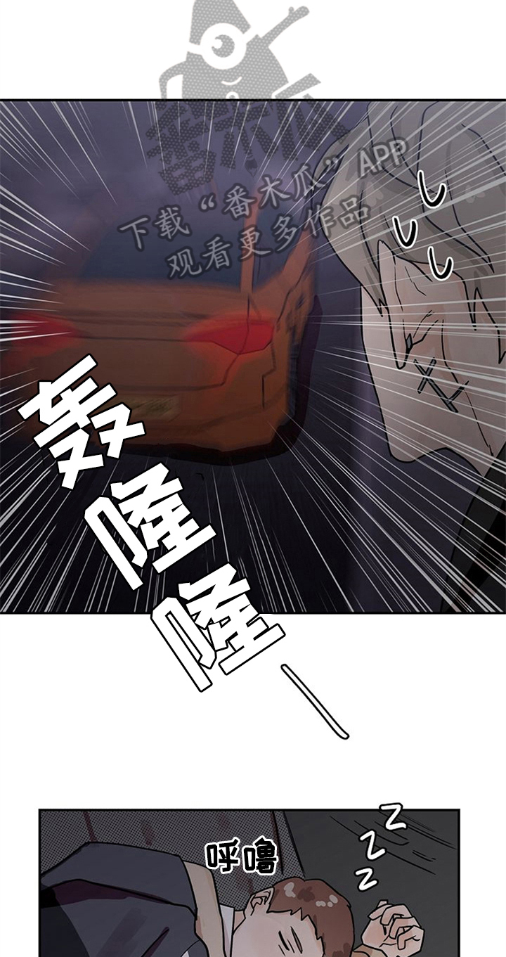 第22章：手机丢了20