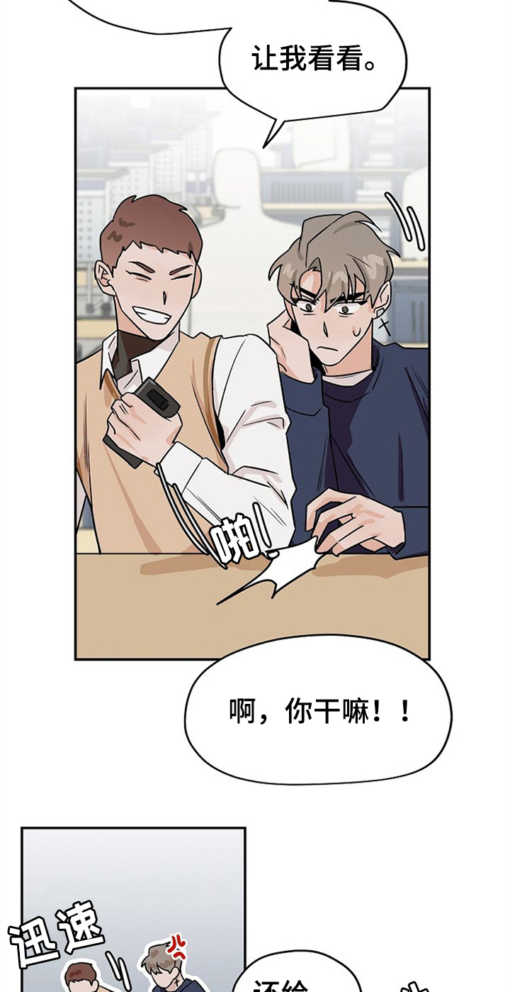 第29章：混淆18