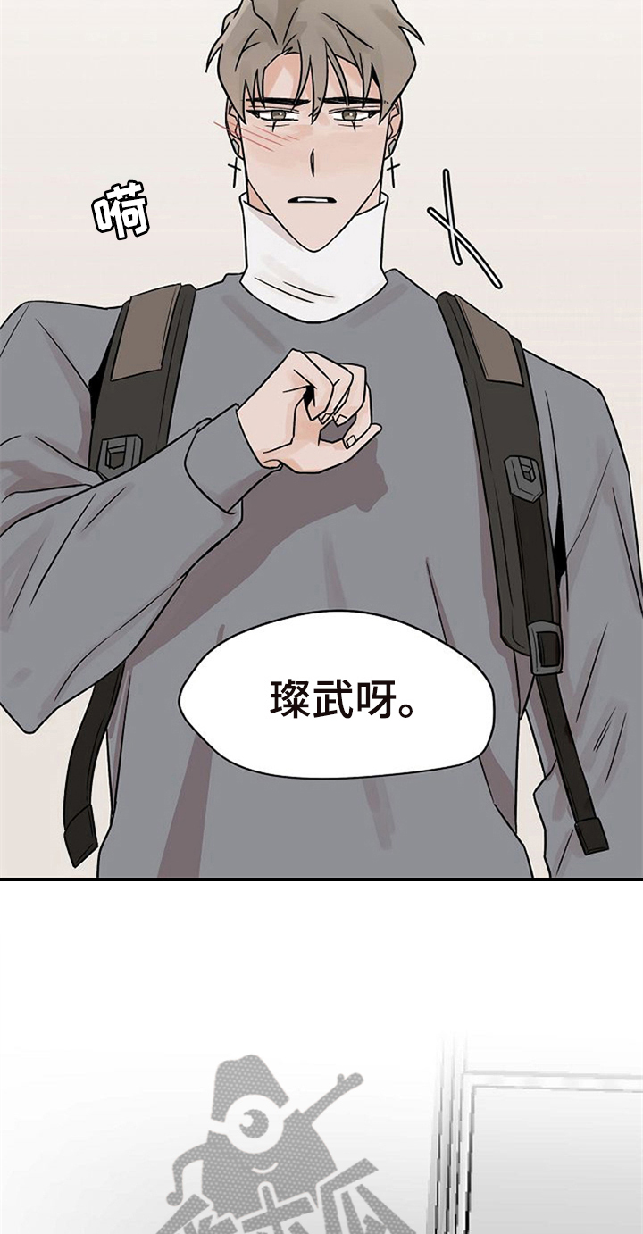 第19章：无法拒绝7