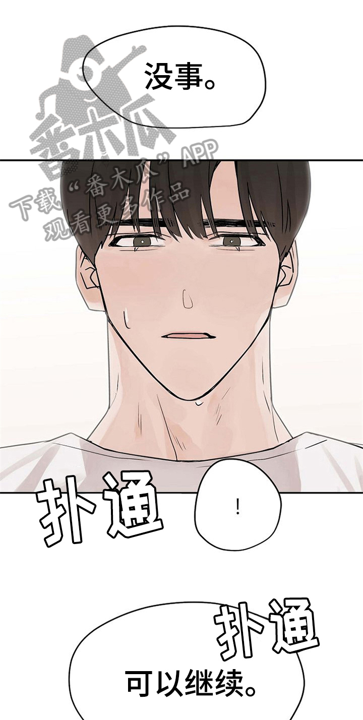 第11章：告诉0