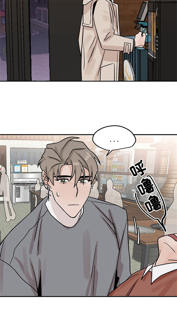第22章：手机丢了14