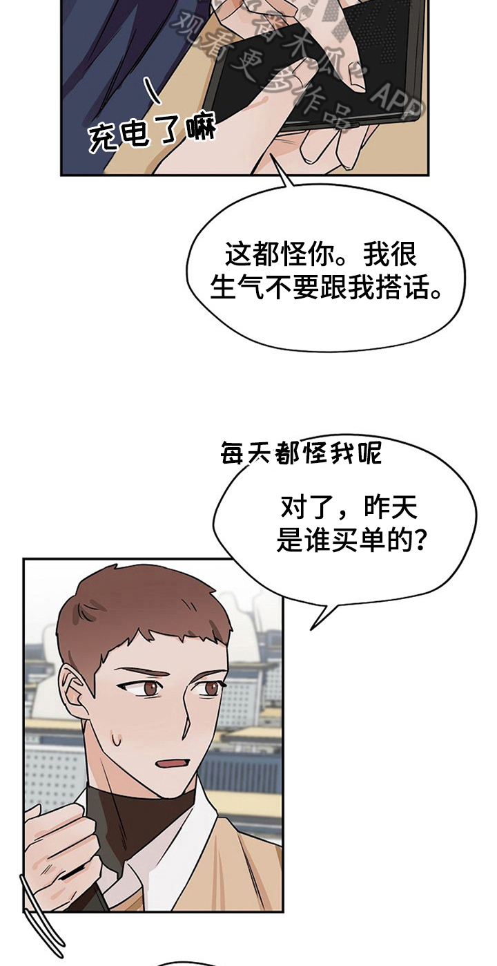 第29章：混淆10
