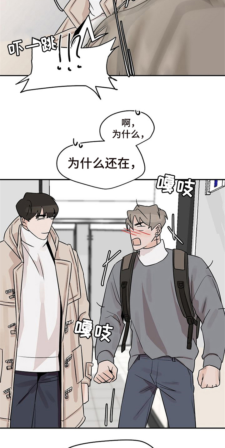 第18章：躲避1