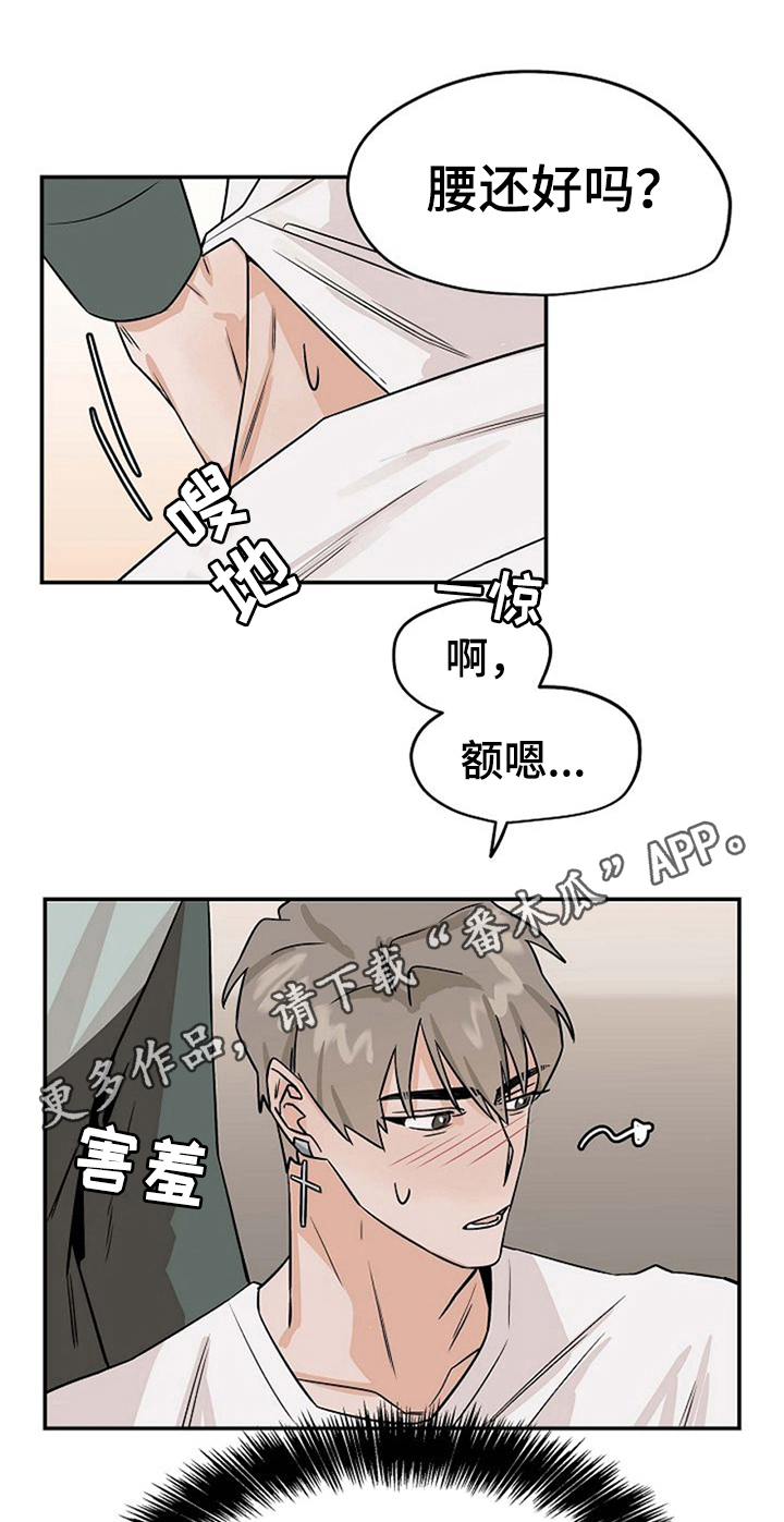 第29章：混淆0