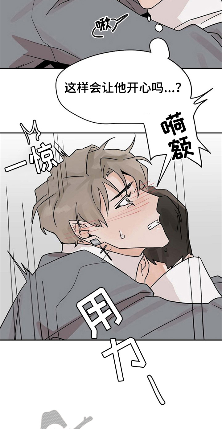 第20章：到此为止13