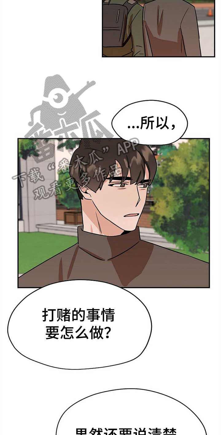 第32章：哭泣10