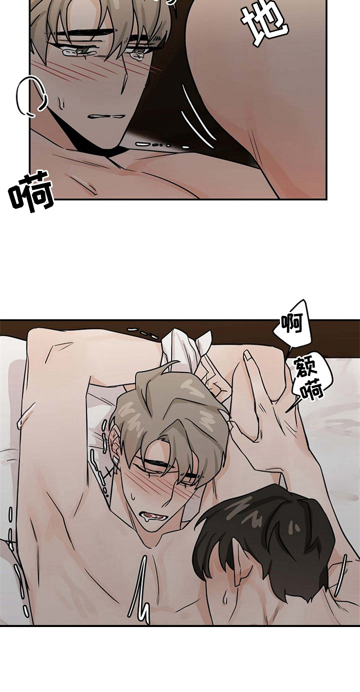 第27章：继续13