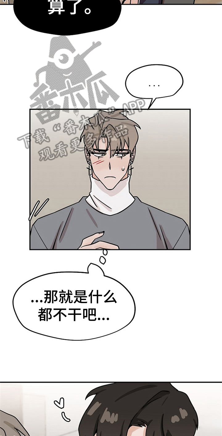 第24章：擦药11