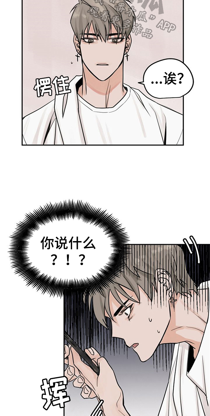 第5章：问候8