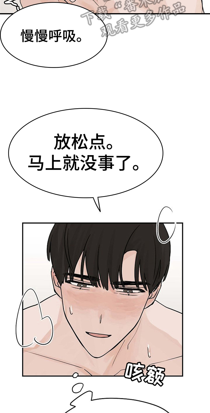 第12章：可爱4