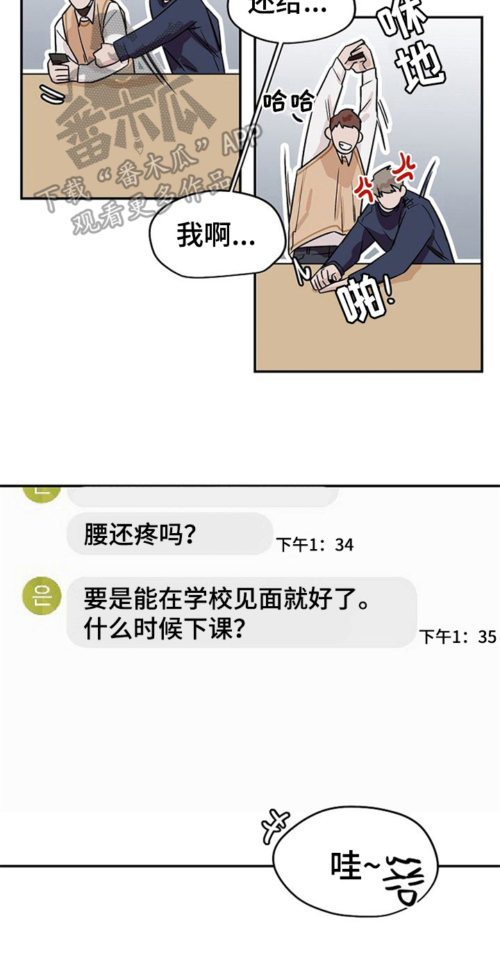 第29章：混淆19
