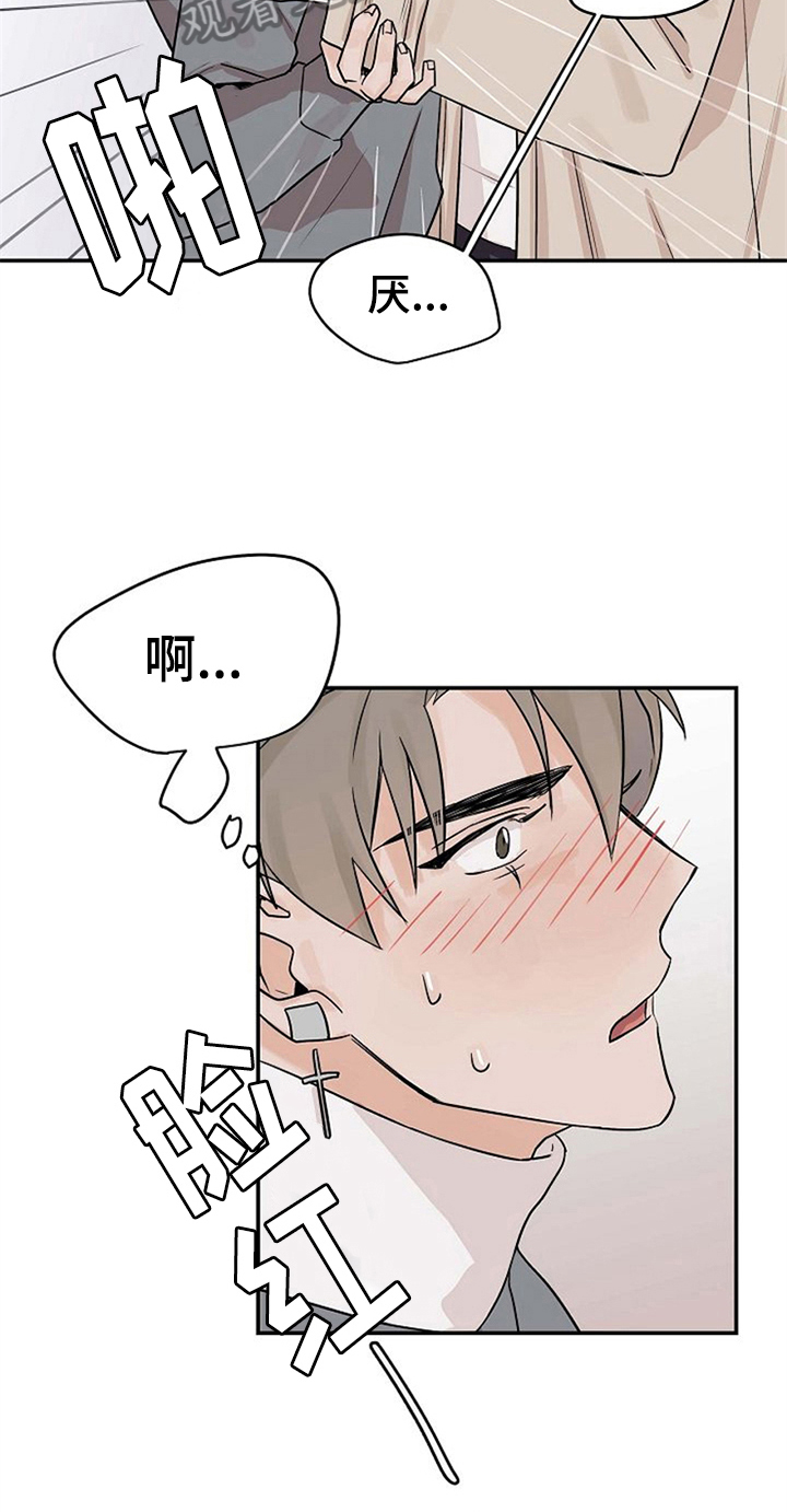 第19章：无法拒绝12