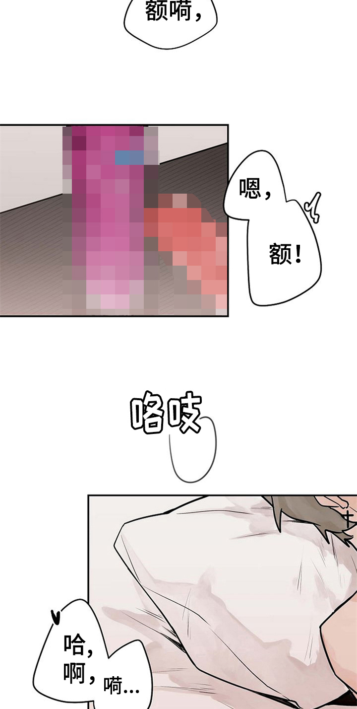第11章：告诉14