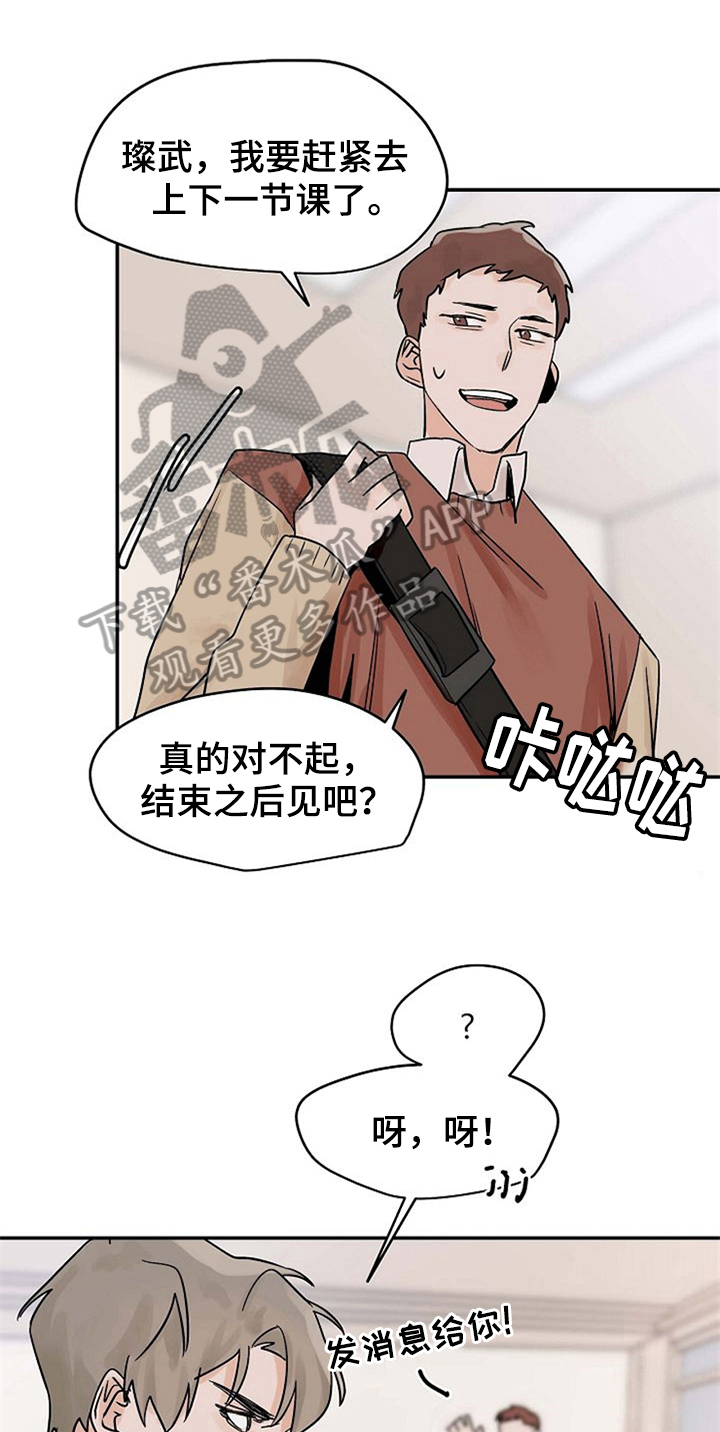 第15章：关心0