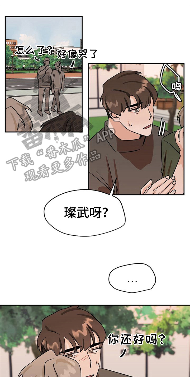 第33章：表情0