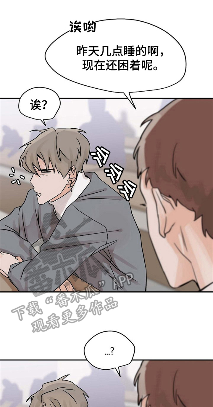 第14章：不必担心14