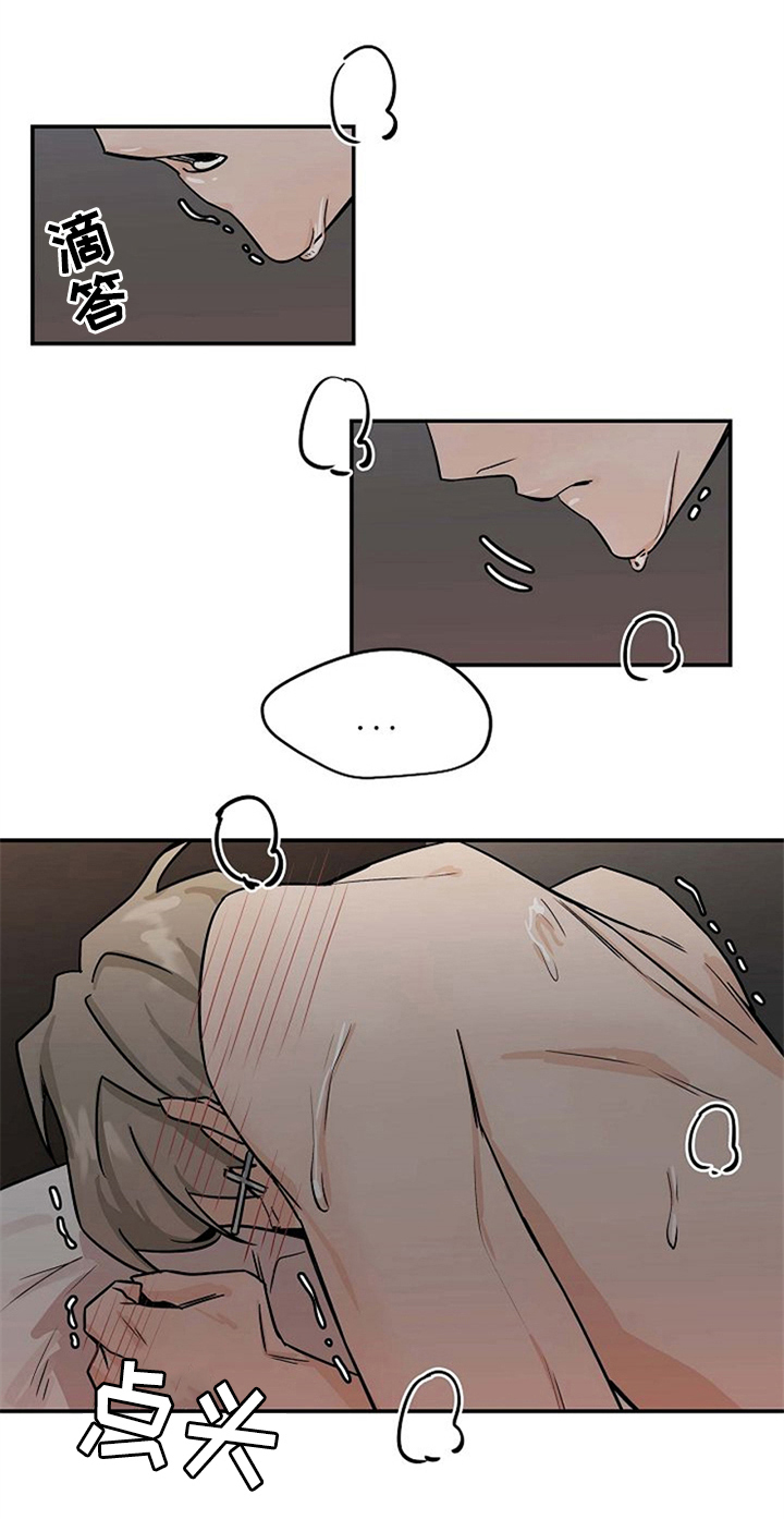 第28章：不忍了8