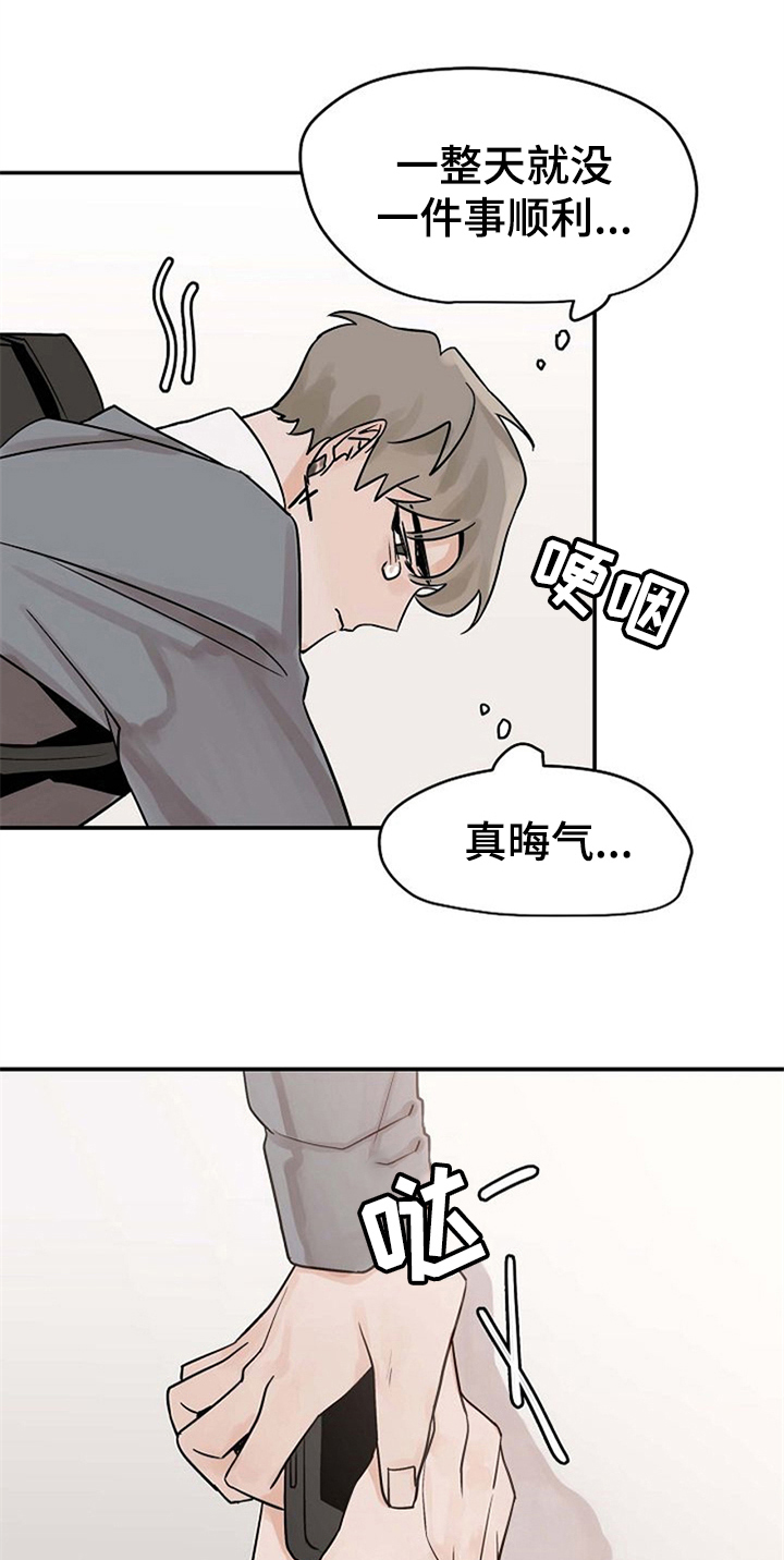 第15章：关心6