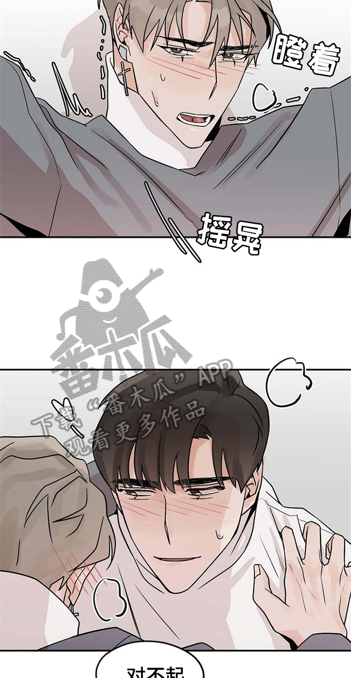 第20章：到此为止11