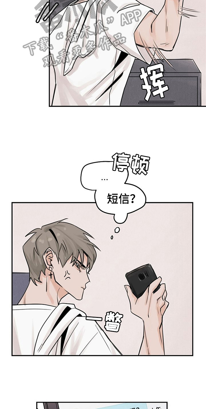 第5章：问候11