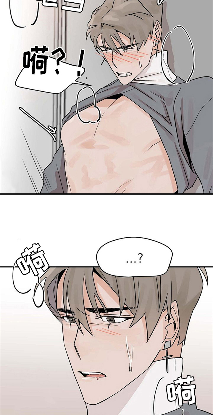 第17章：道歉5