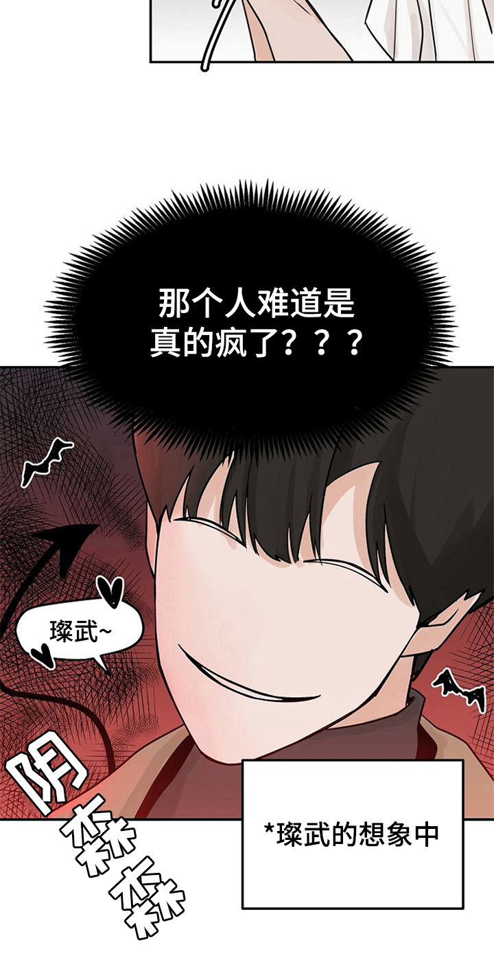 第5章：问候9