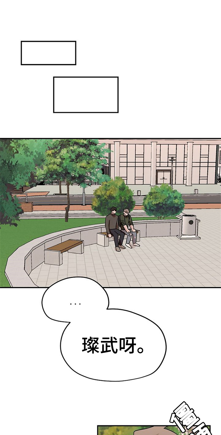 第32章：哭泣5
