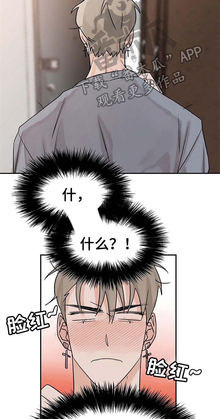 第14章：不必担心6