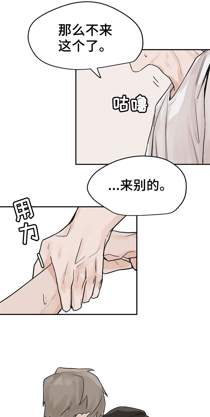第11章：告诉9
