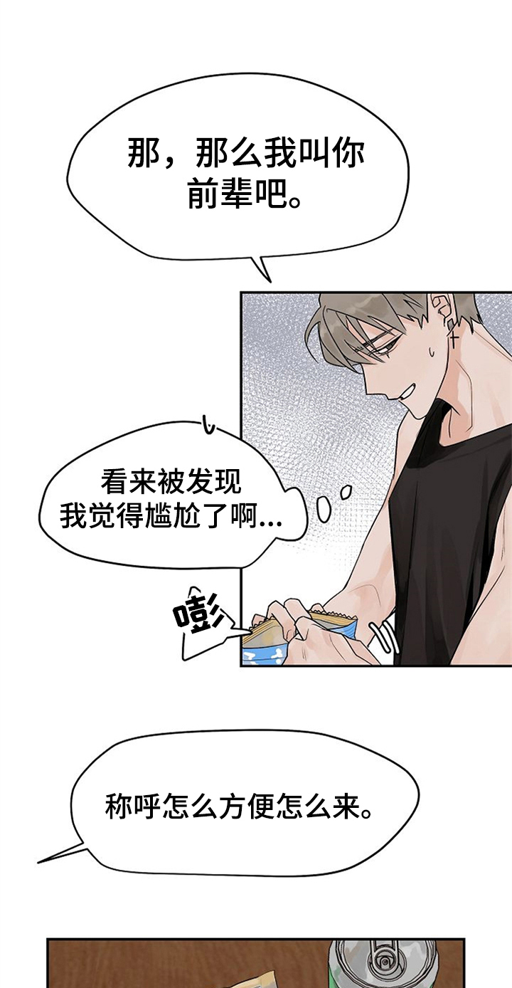 第9章：随意点5