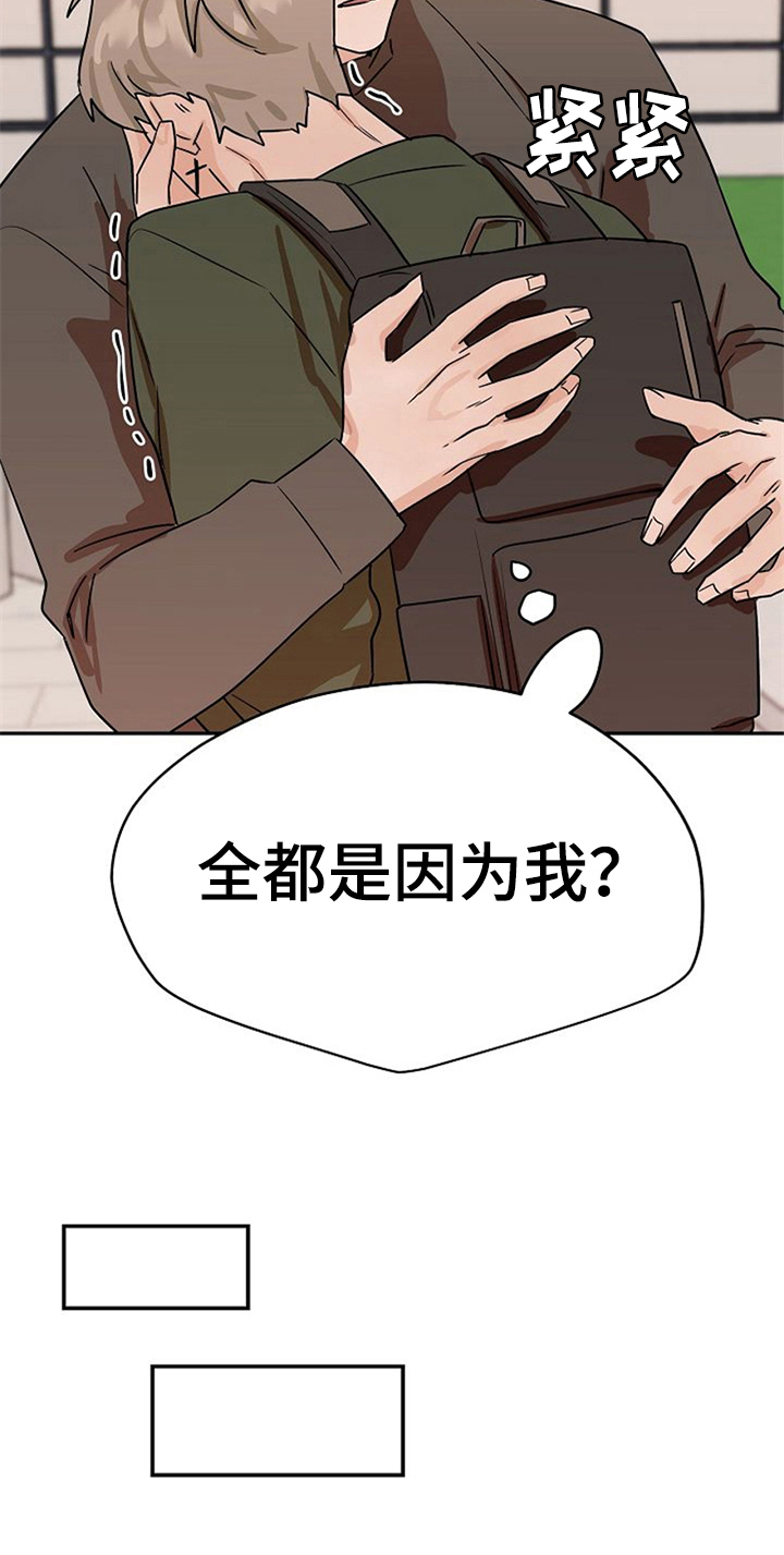 第33章：表情1