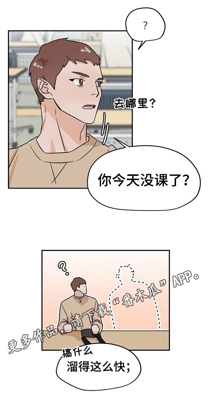 第31章：思虑19