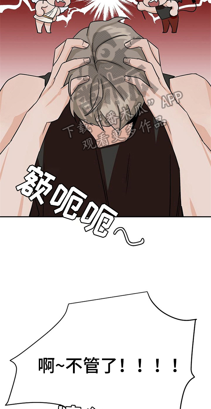 第31章：思虑11