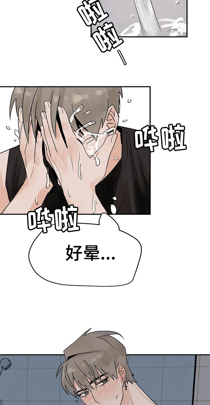 第9章：随意点17