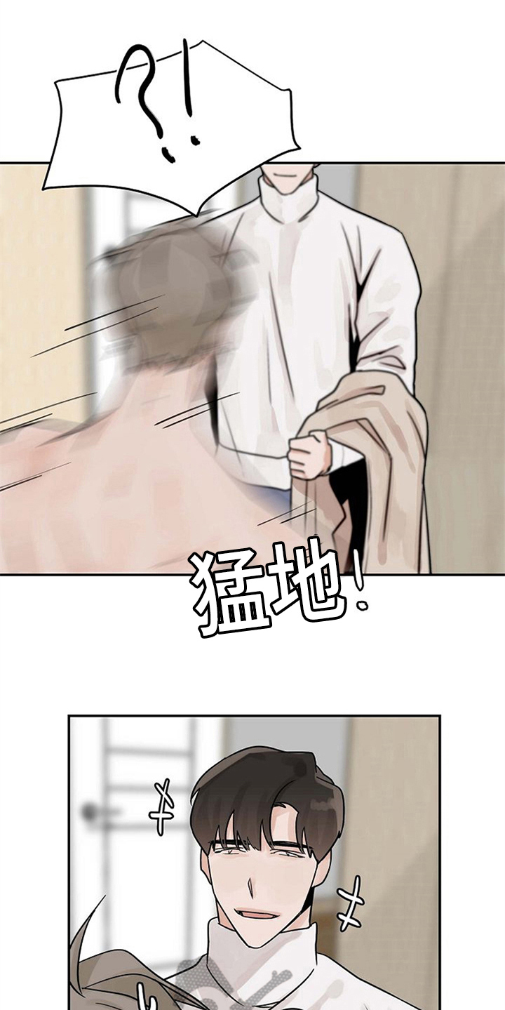 第13章：迷糊11