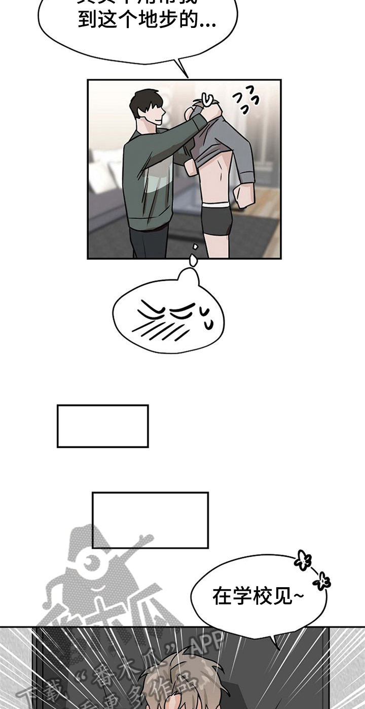 第29章：混淆5